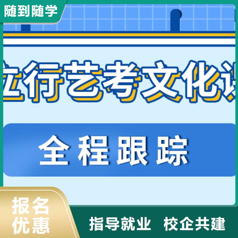 艺术生文化课高考化学辅导实操教学
