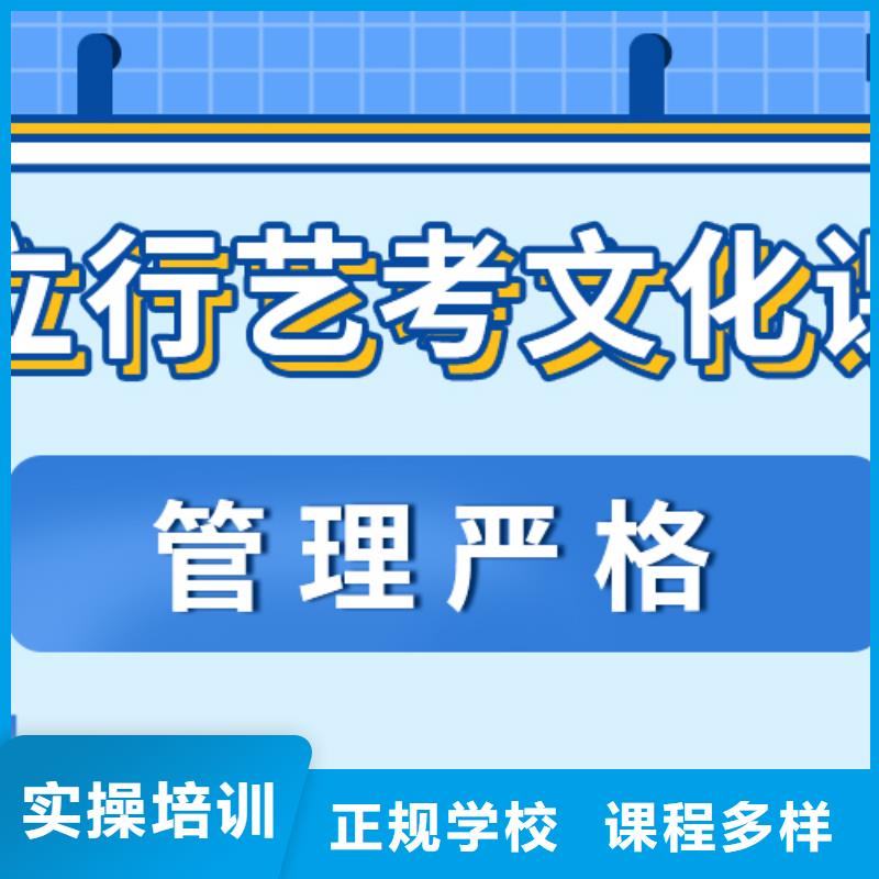 县
艺考生文化课冲刺学校

咋样？

文科基础差，