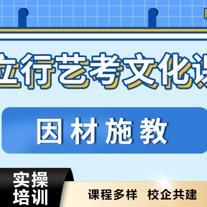 艺术生文化课播音主持免费试学
