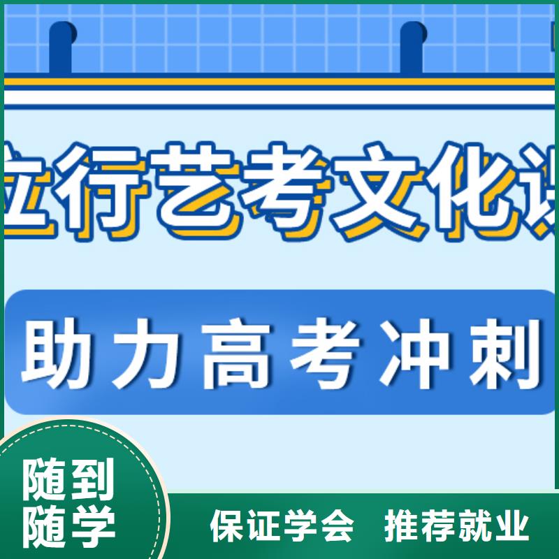 【 艺术生文化课正规学校】 立行学校艺术生文化课冲刺辅导(黄冈市分公司)