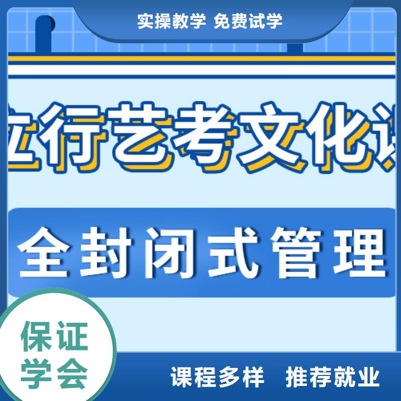 艺术生文化课报名优惠本地制造商