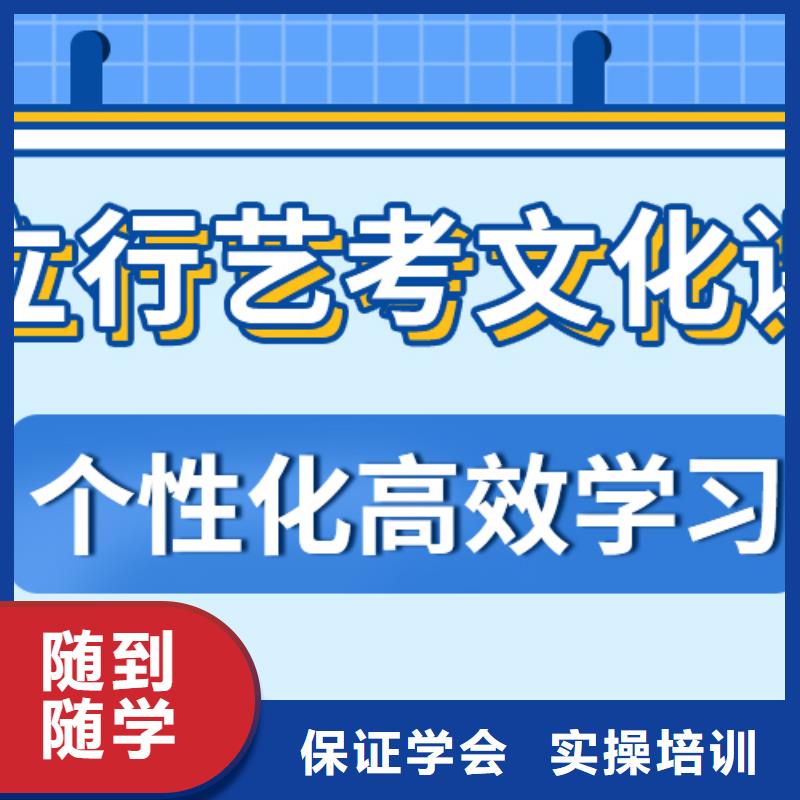 艺术生文化课艺考生面试现场技巧就业不担心