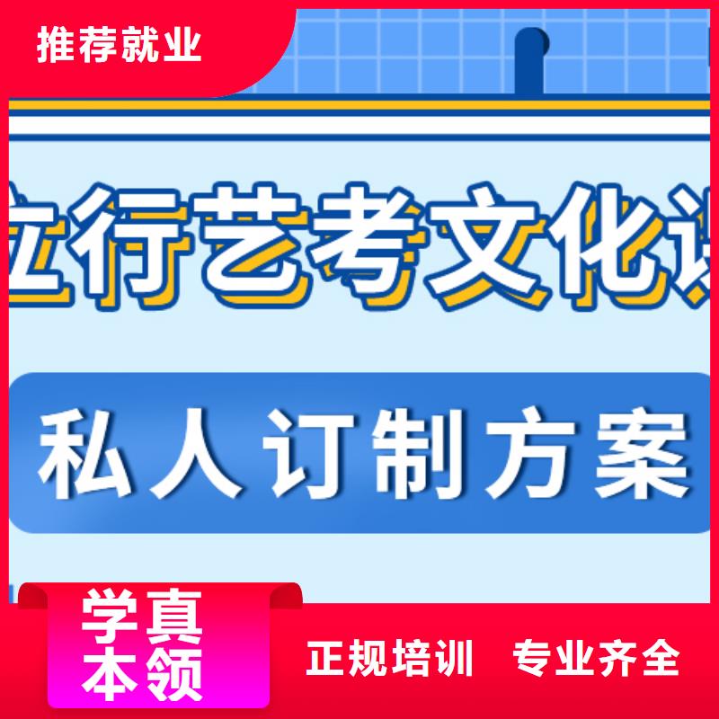 艺术生文化课高考冲刺辅导机构保证学会