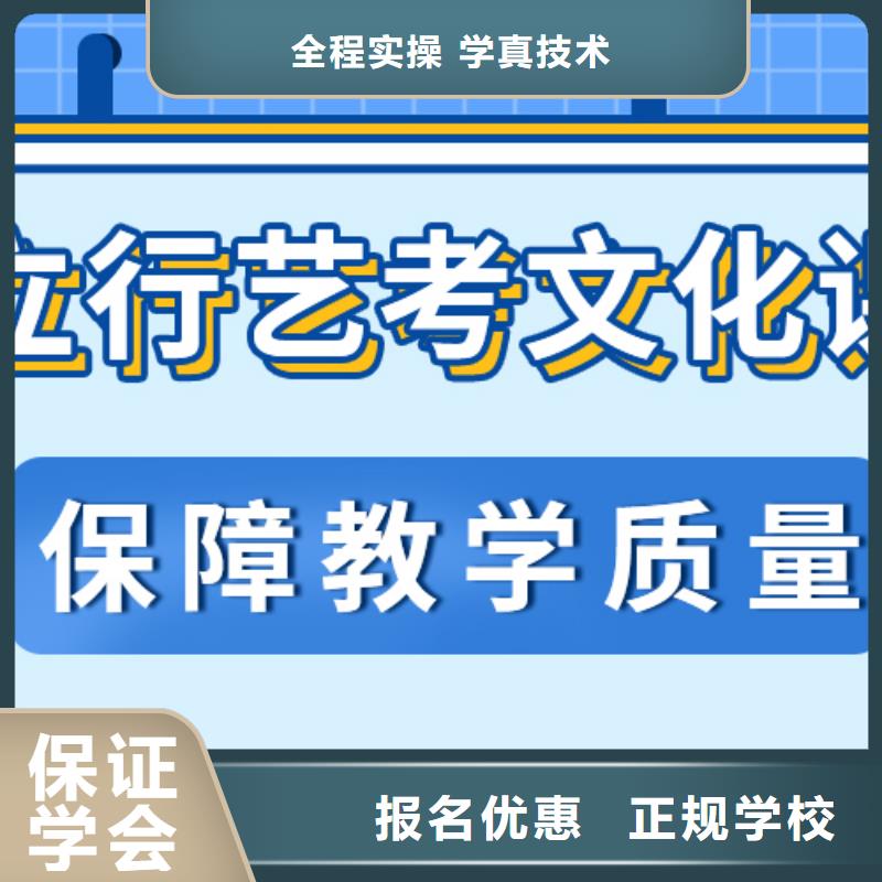 艺考生文化课
哪一个好？
文科基础差，