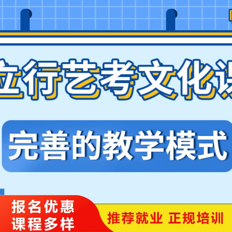 【 艺术生文化课正规学校】 立行学校艺术生文化课冲刺辅导(黄冈市分公司)
