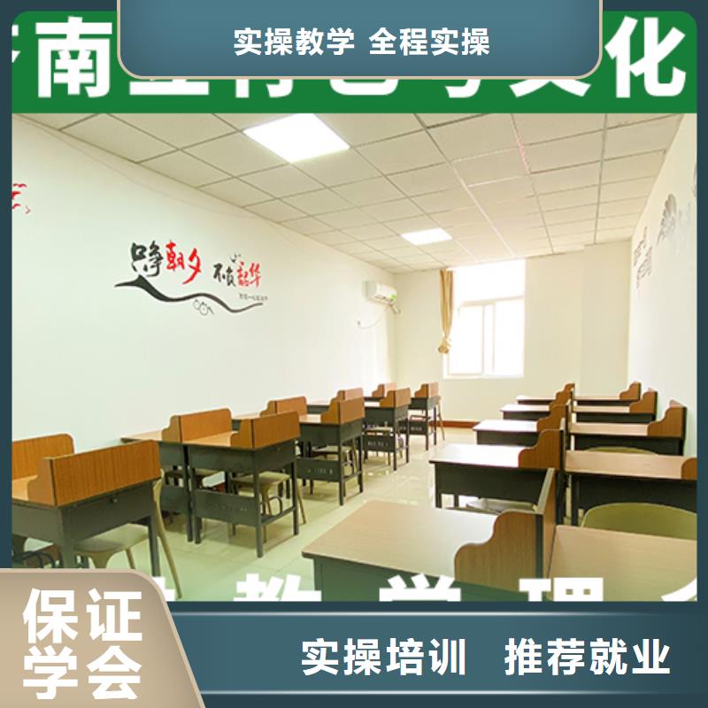 艺术生文化课【高考补习学校】手把手教学