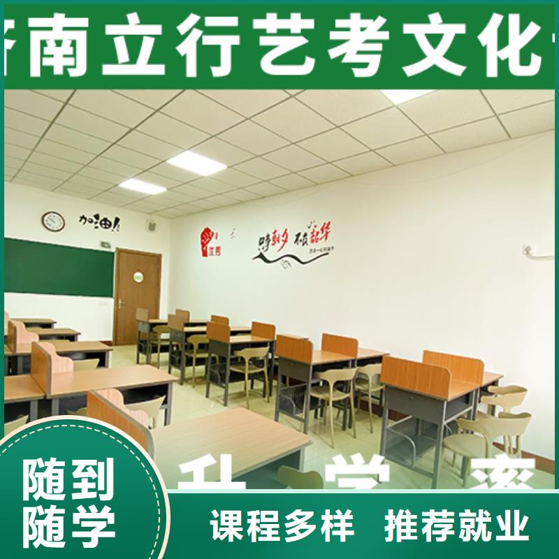 【舞蹈艺考培训】视频-【舞蹈艺考培训】(立行学校)覆盖地域山东省东营市利津|广饶|滨州|聊城|莱芜|济南