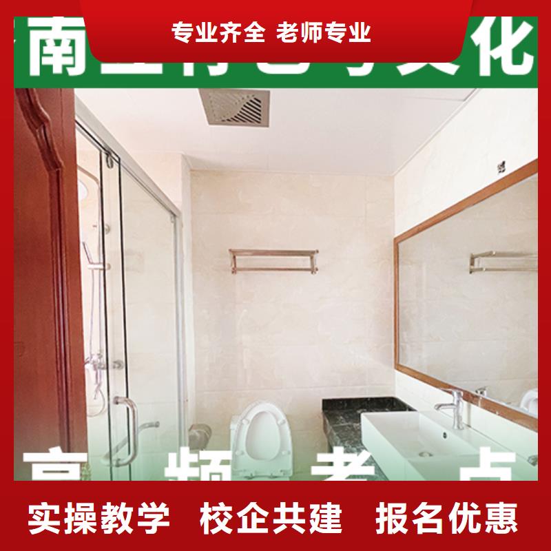 艺术生文化课【高考补习学校】手把手教学