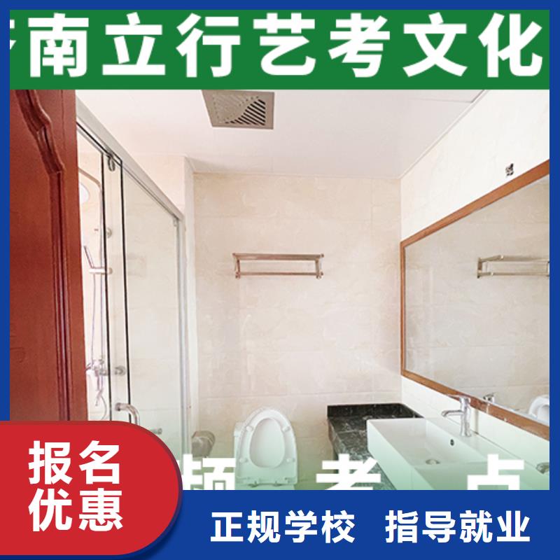艺术生文化课,【高考复读清北班】就业前景好