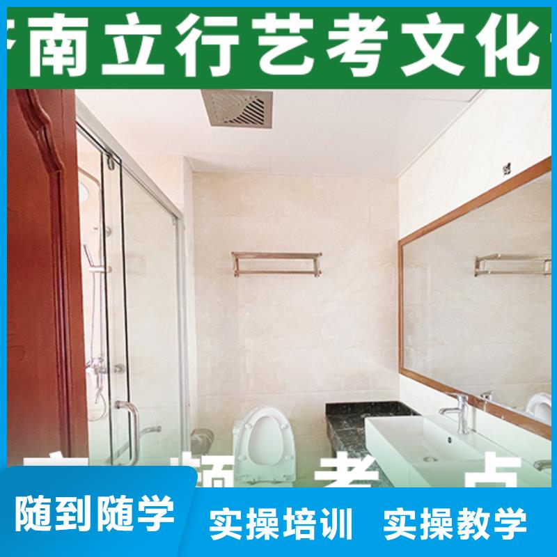 【 艺术生文化课正规学校】 立行学校艺术生文化课冲刺辅导(黄冈市分公司)