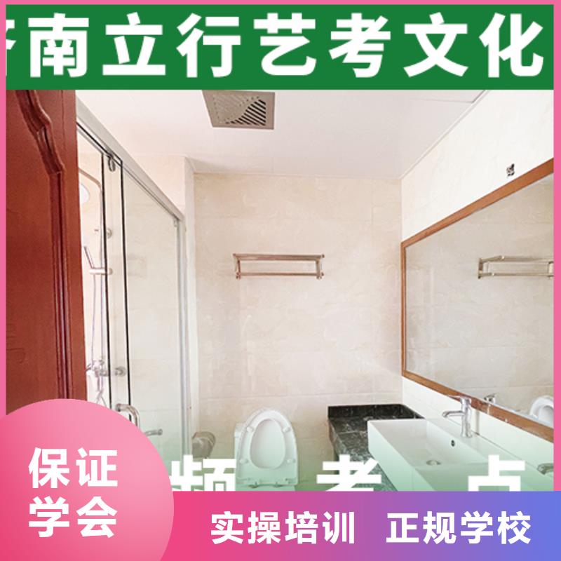 
艺考文化课补习班
哪个好？
文科基础差，