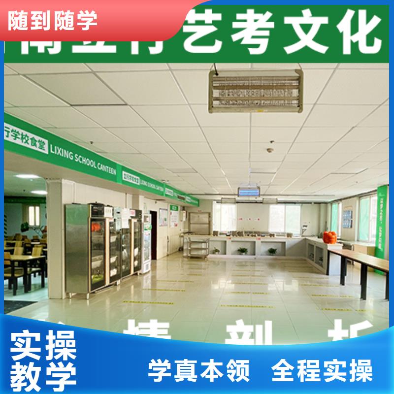 艺术生文化课高考冲刺辅导机构保证学会