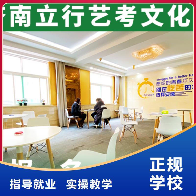 艺术生文化课【美术生文化课培训】课程多样