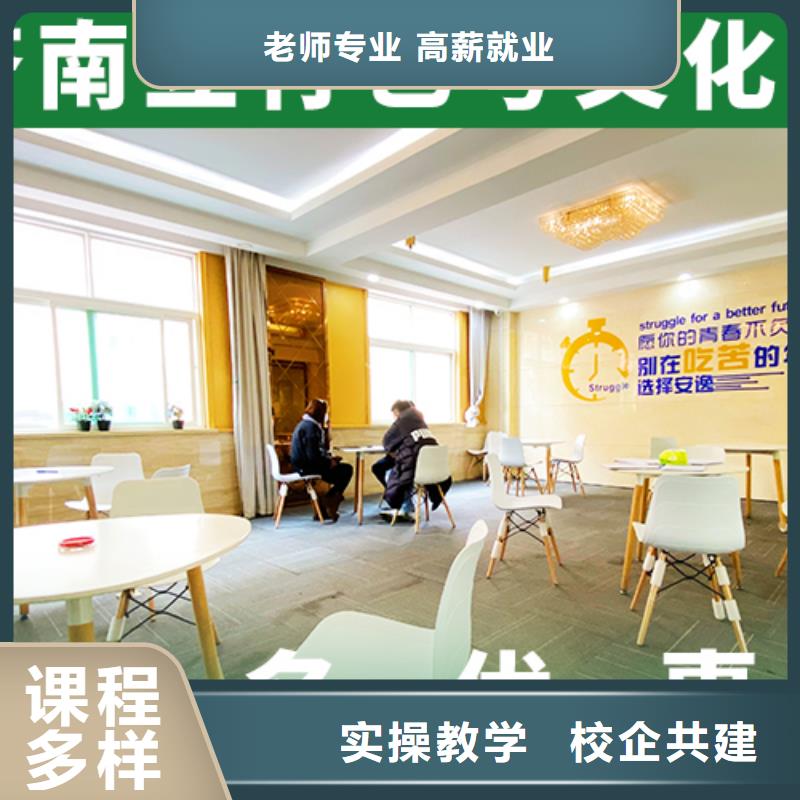 县
艺考生文化课冲刺好提分吗？
理科基础差，