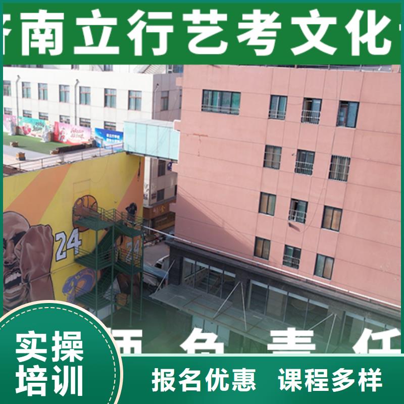 县艺考文化课补习机构
提分快吗？
理科基础差，