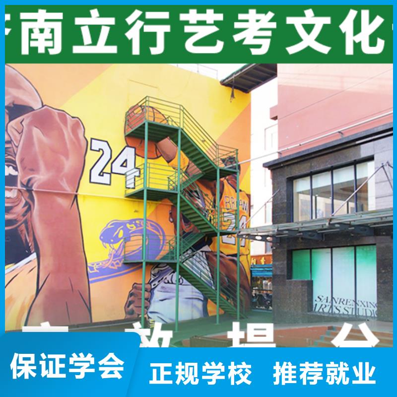 艺术生文化课,艺考文化课培训学真技术