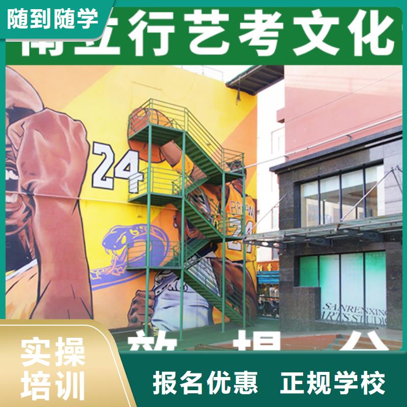 县
艺考生文化课冲刺学校

咋样？

文科基础差，