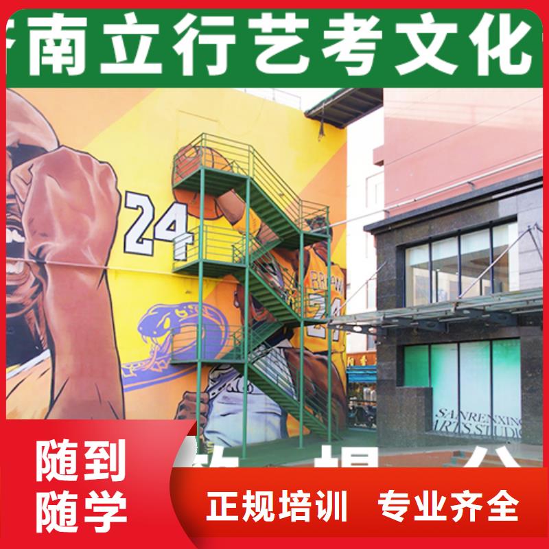 艺术生文化课高中一对一辅导就业不担心
