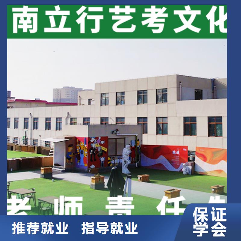 艺术生文化课高考化学辅导实操教学