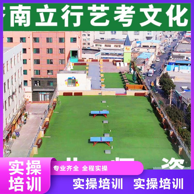 艺术生文化课高考冲刺辅导机构保证学会