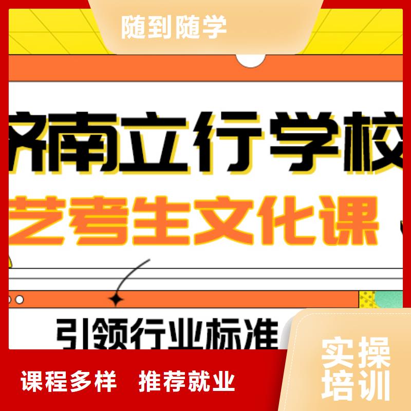 艺术生文化课,艺考文化课培训学真技术
