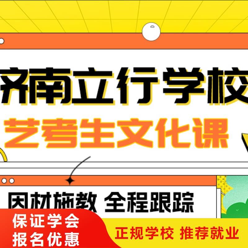 艺术生文化课艺考生面试现场技巧就业不担心