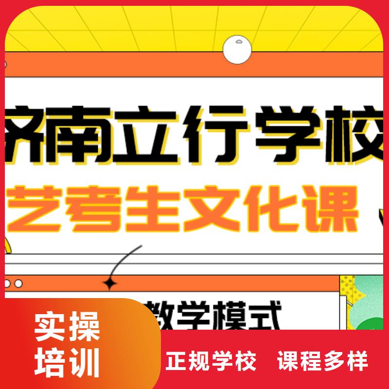 昂仁|定日|林芝|阿里|拉萨|昌都|那曲艺术生文化课技能+学历生产商