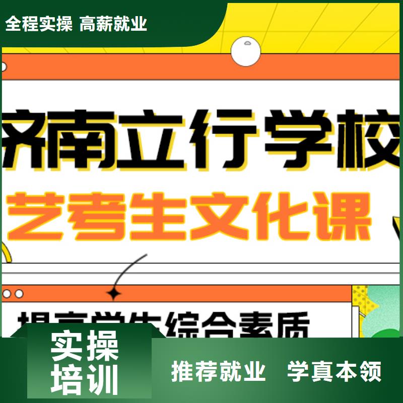 【舞蹈艺考培训】视频-【舞蹈艺考培训】(立行学校)覆盖地域山东省东营市利津|广饶|滨州|聊城|莱芜|济南