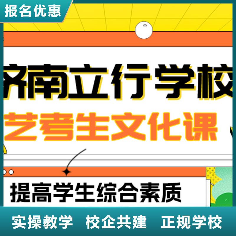 艺术生文化课高考冲刺辅导机构保证学会