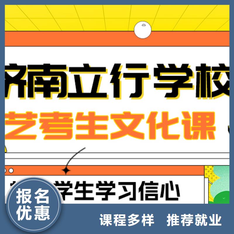 艺术生文化课艺考生面试现场技巧就业不担心