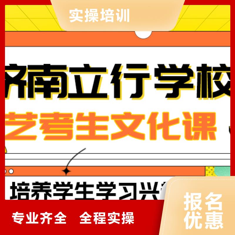 艺术生文化课高中一对一辅导就业不担心