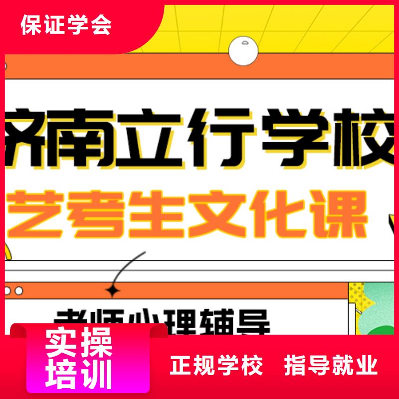 【 艺术生文化课正规学校】 立行学校艺术生文化课冲刺辅导(黄冈市分公司)
