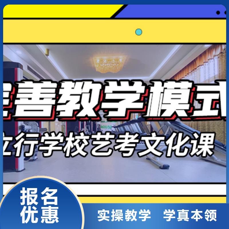 艺术生文化课,【高考复读清北班】就业前景好