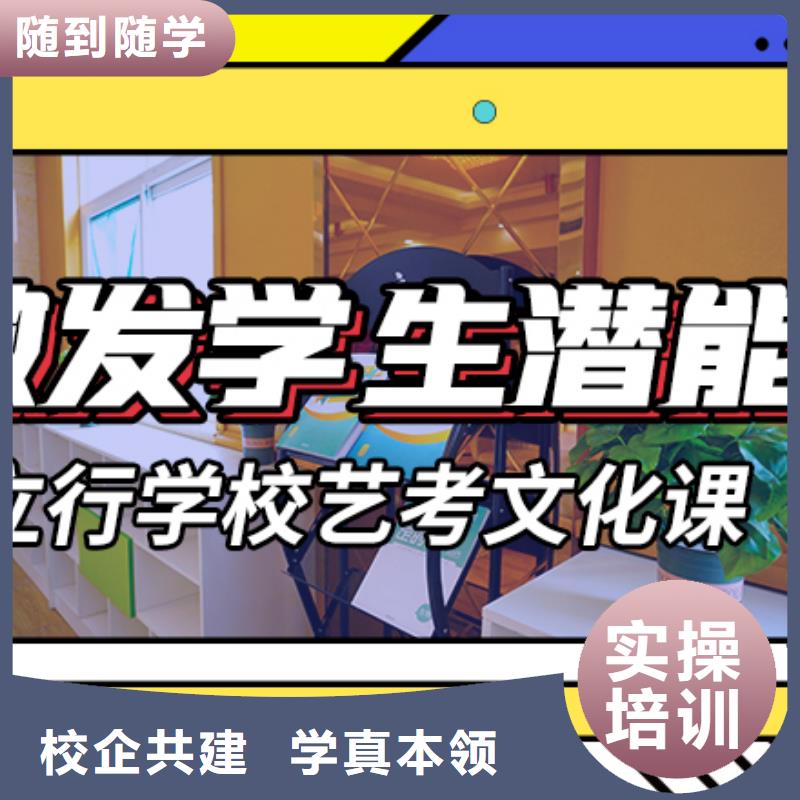 艺术生文化课,【高考复读清北班】就业前景好