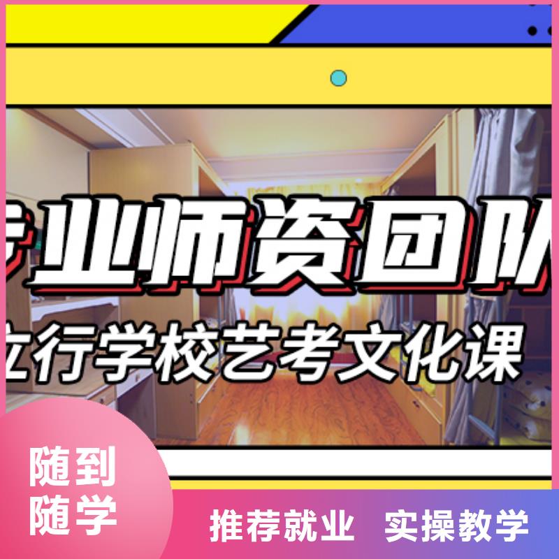 【 艺术生文化课正规学校】 立行学校艺术生文化课冲刺辅导(黄冈市分公司)