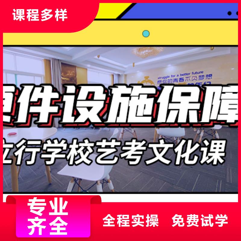 艺术生文化课,【高考复读清北班】就业前景好