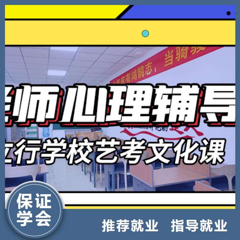 
艺考文化课补习班
哪个好？
文科基础差，