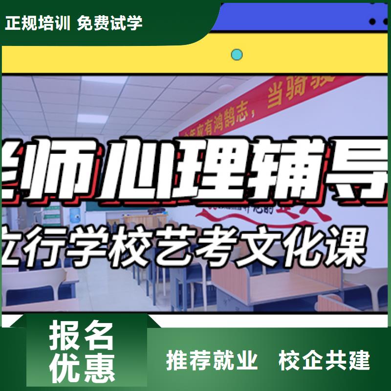 艺术生文化课高考化学辅导实操教学