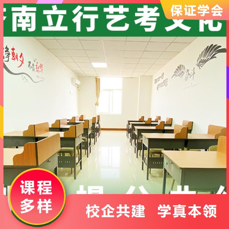 预算不高,艺考文化课集训收费