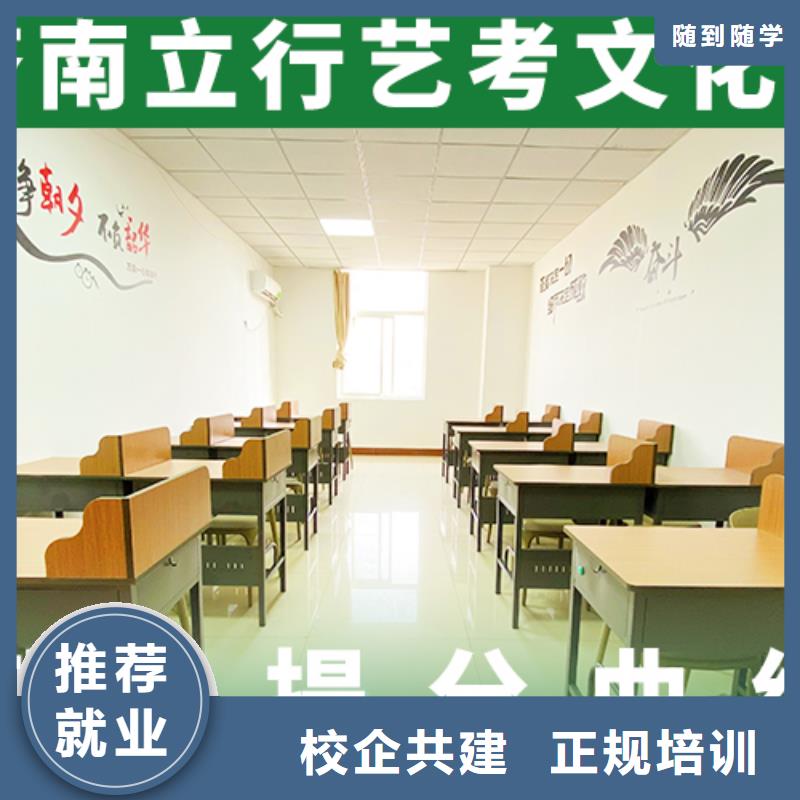 一般预算，
艺考生文化课集训排行
学费
学费高吗？