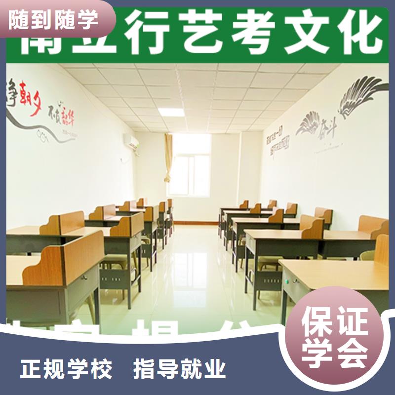 艺考文化课集训【高三复读】免费试学