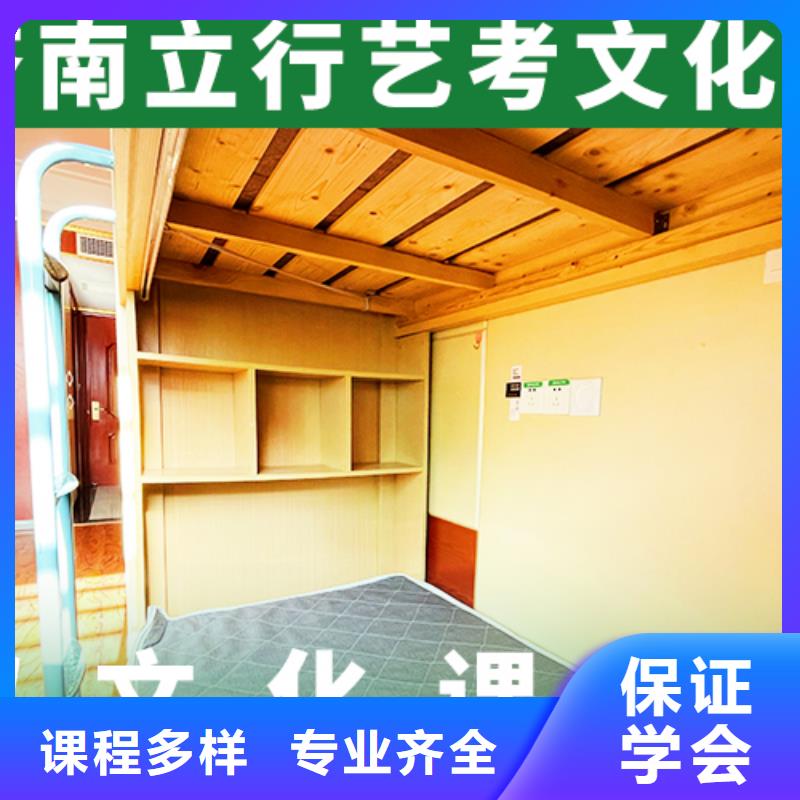 基础差，
艺考文化课补习
提分快吗？
