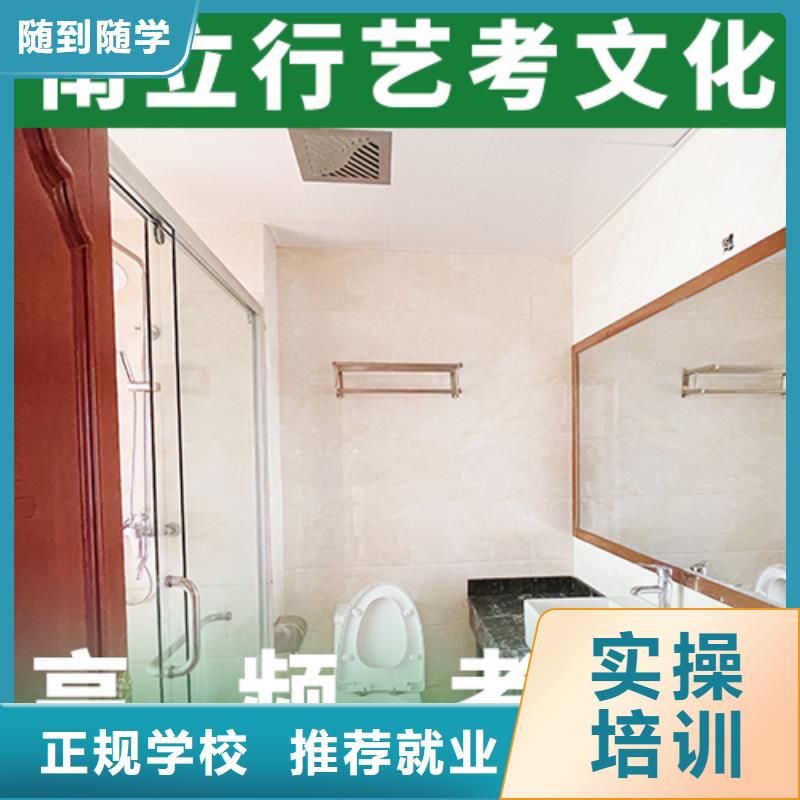 艺考文化课集训【高三复读】免费试学