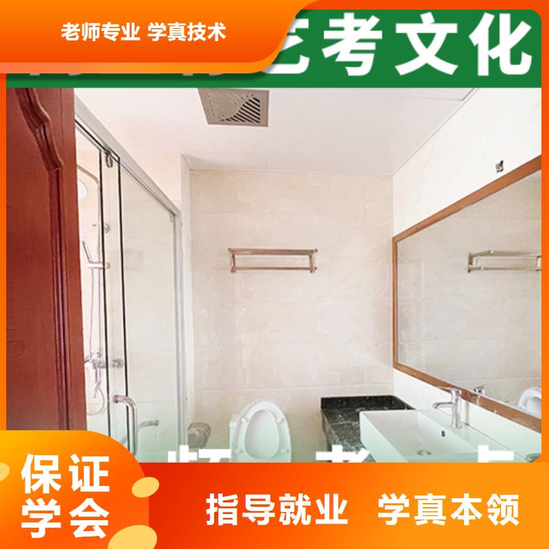 艺考文化课集训学真本领