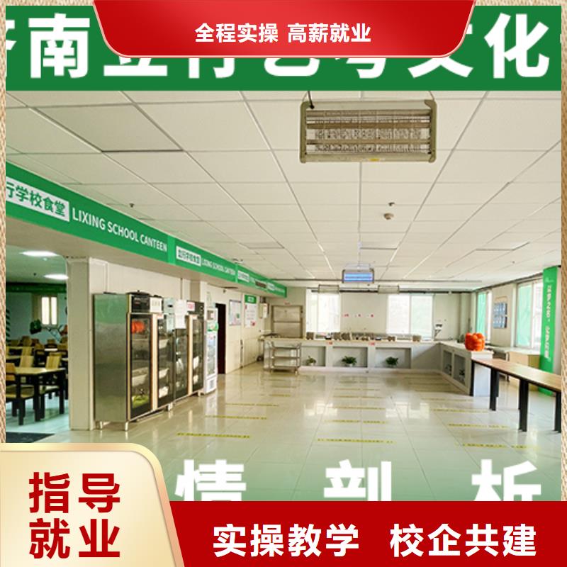 艺考文化课集训【高中一对一辅导】师资力量强