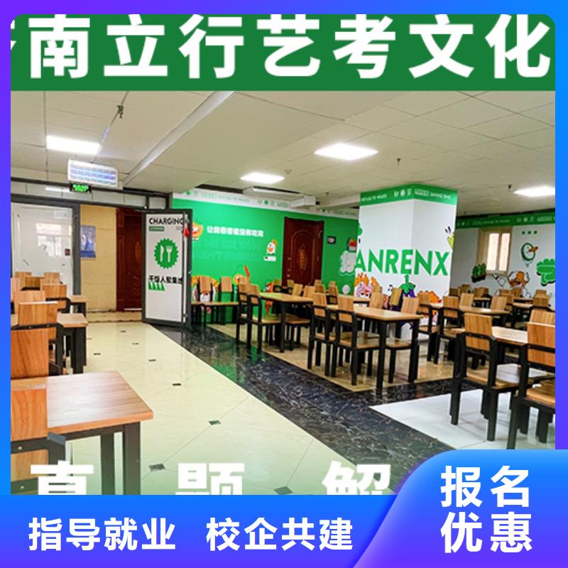 艺考文化课集训高中化学补习实操培训