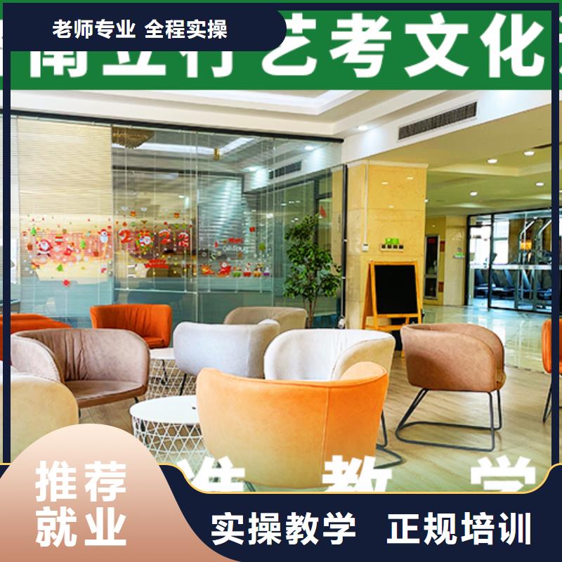 基础差，
艺考生文化课补习班

贵吗？