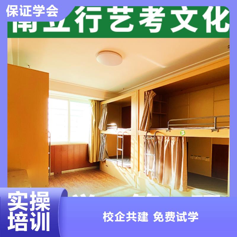 数学基础差，
艺考生文化课冲刺班排行
学费
学费高吗？