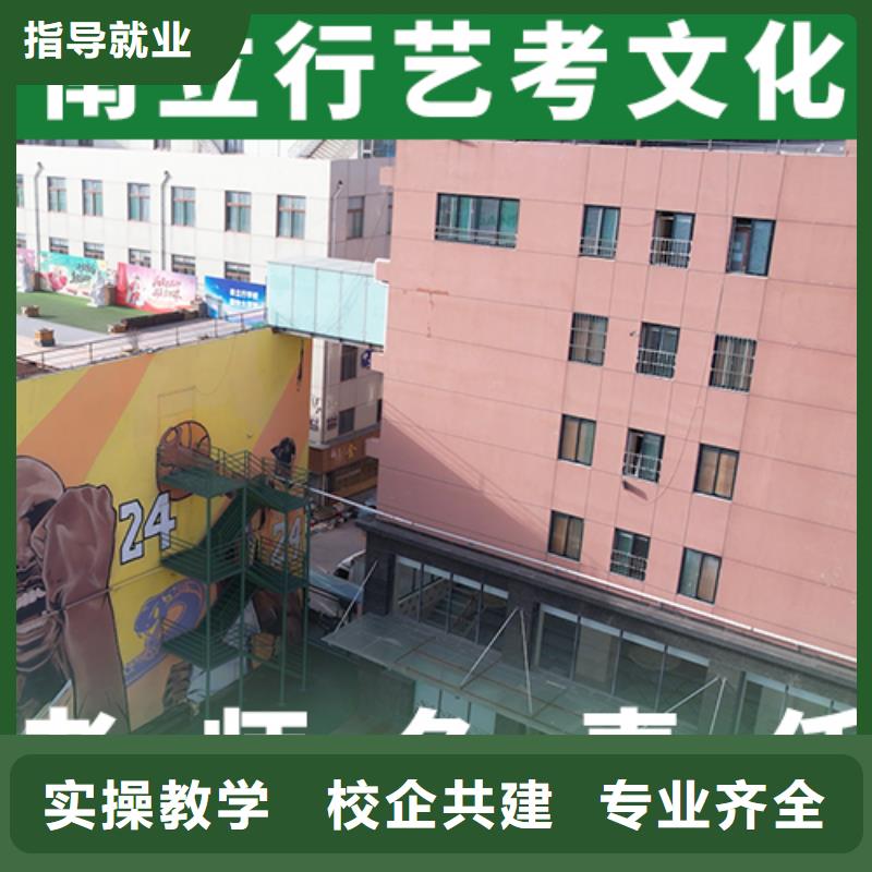 艺考文化课集训【高三复读】免费试学