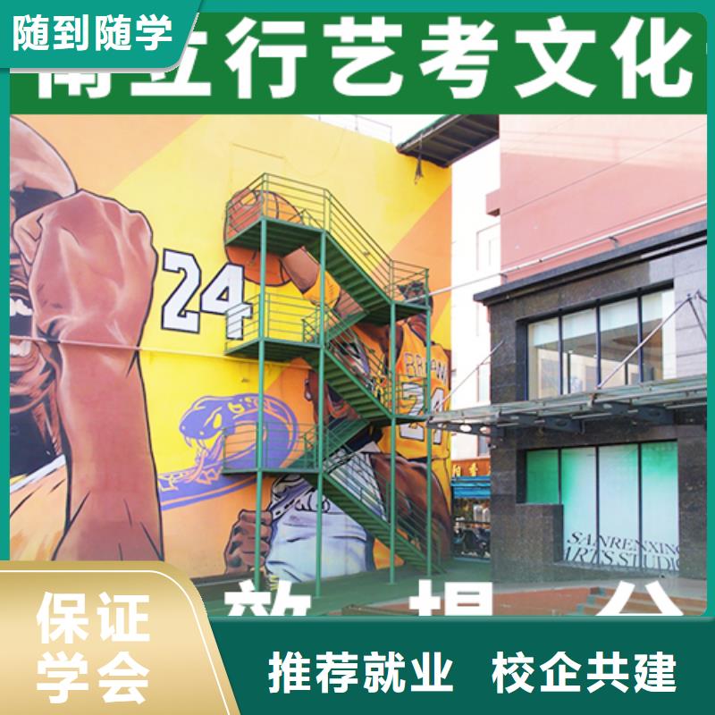 艺考文化课集训-高考复读周六班就业快